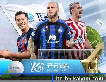 开云 APP